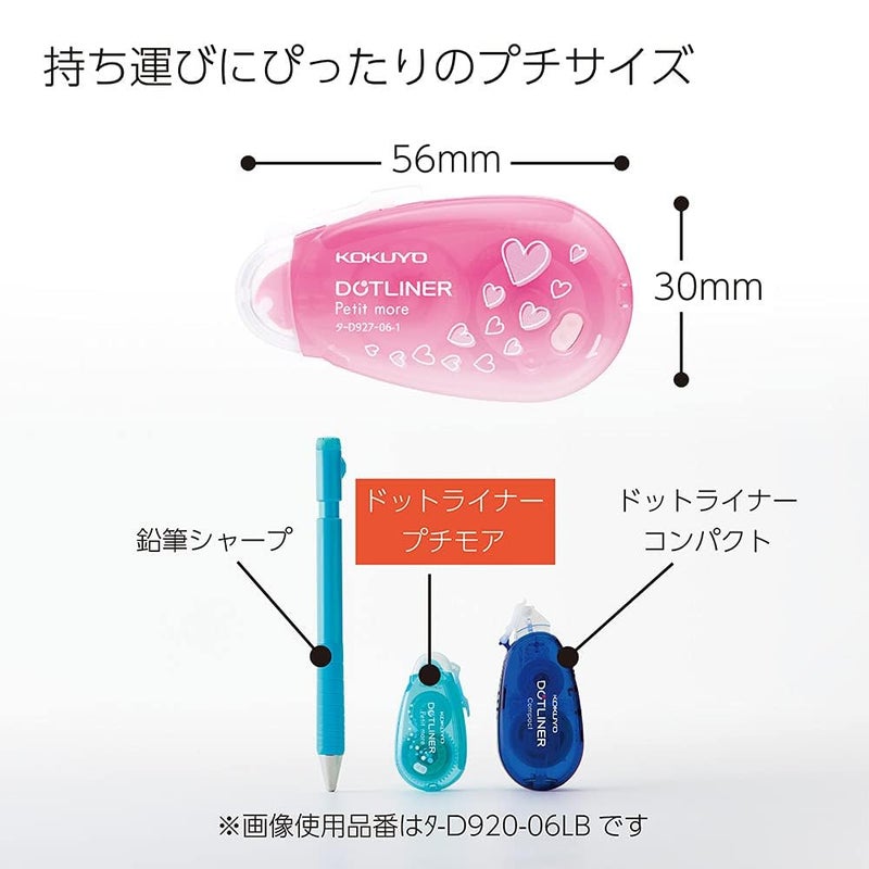 KOKUYO Tape Glue Dotliner, Double Sided Tape Roller for Crafts, Glue Tape Runner, 6mm Wide Adhesive Tape for Scrapbooking, 26 feet, 3 Pieces (Yellow/Orange/Pink) - Image 4